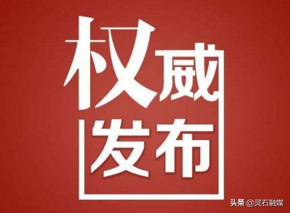 2023山西星火创业大赛名单,山西星火项目创业大赛