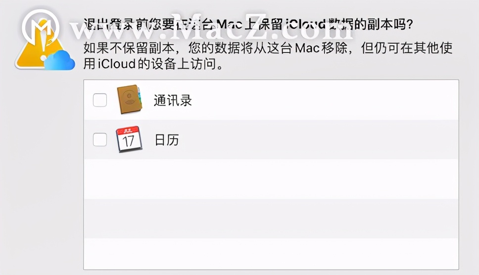 macbook怎么退出appleid,macbook如何退出applestoreid