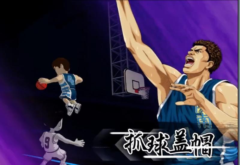 灌篮高手手游球员强度排行中锋,灌篮高手手游最强中锋