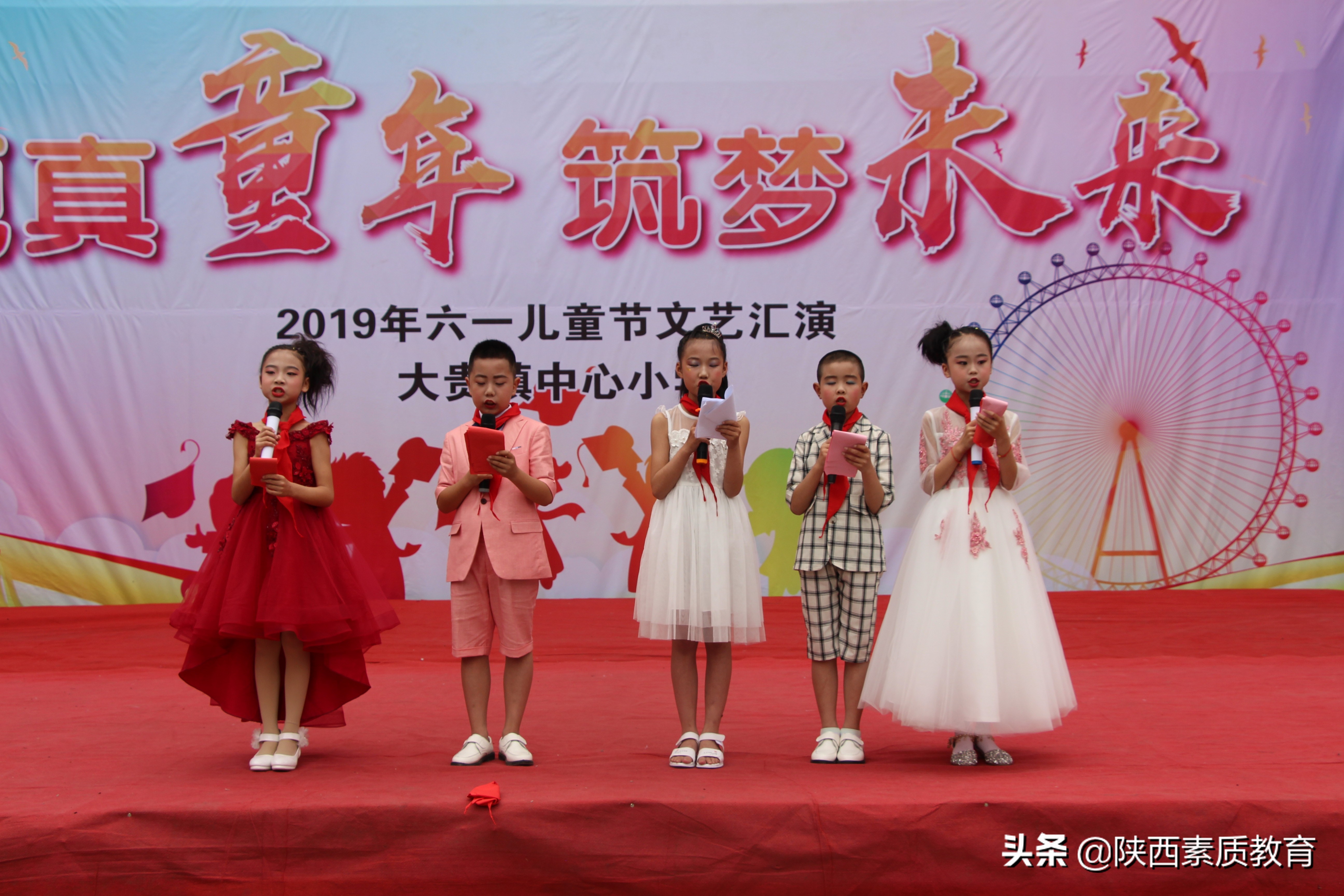 平利县八仙镇中心小学六一儿童节,宽川镇中心小学庆六一