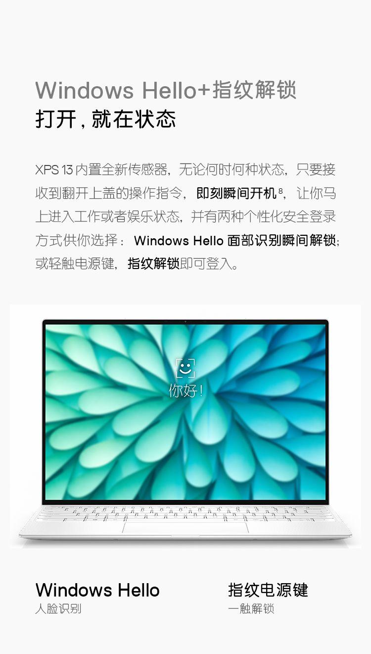 戴尔xps13拆机,xps132021款和4k版本的区别