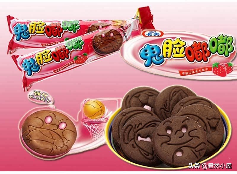 鬼脸嘟嘟饼干老式,鬼脸嘟嘟饼干