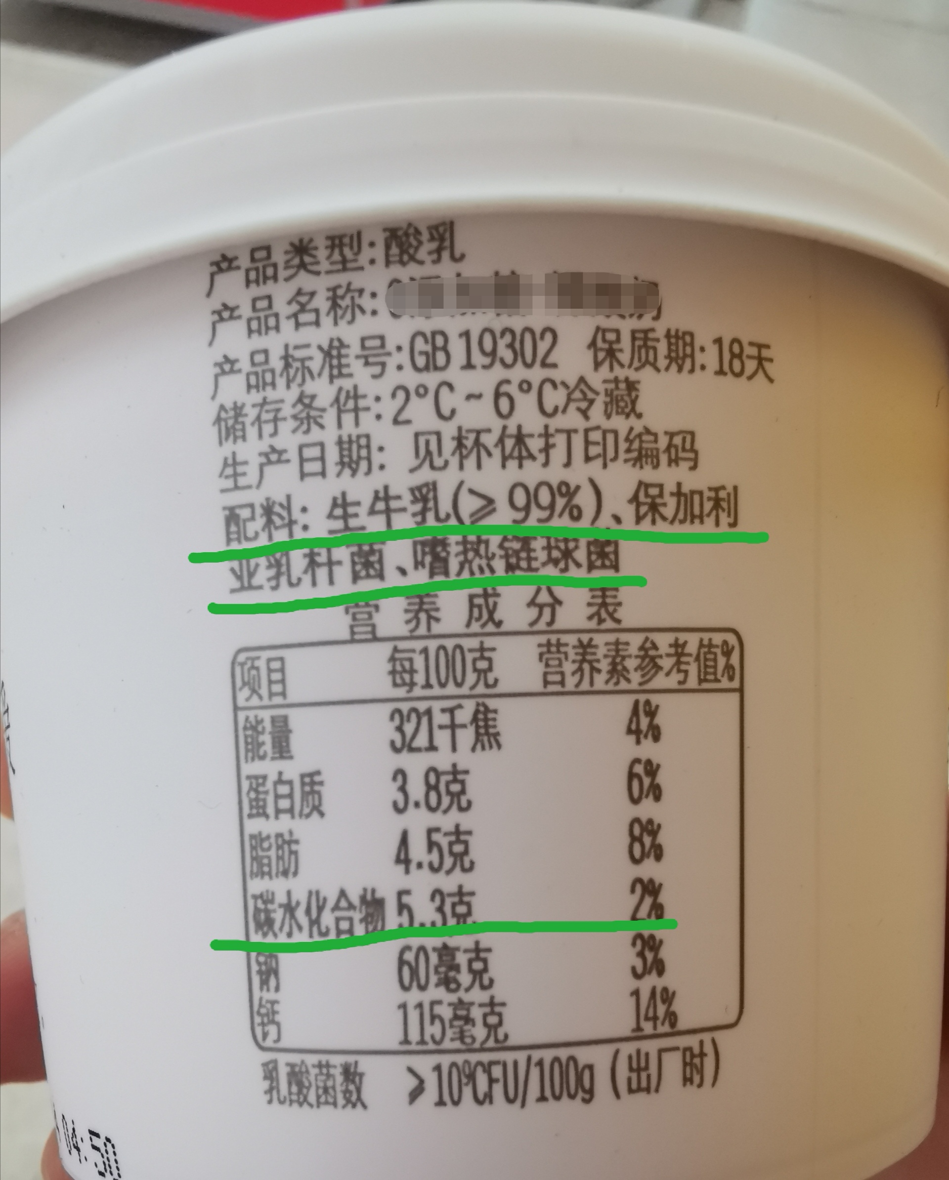 酸奶补钙效果优于牛奶吗,酸奶稳定剂对身体有害吗