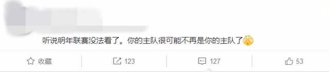 恒大新聘请的人才,广州恒大换五国脚