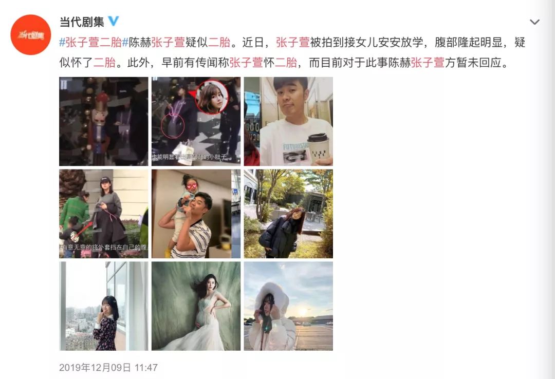 许婧为什么和陈赫离婚,许婧和陈赫为什么离婚