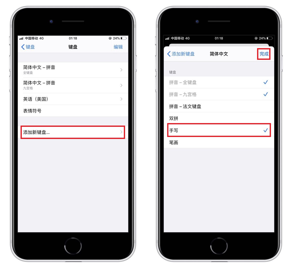 ios13系统自带的输入法是什么,ios13.3输入法怎么调整键盘