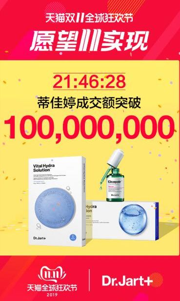 雅诗兰黛拟30亿美元收购tomford,雅诗兰黛收购圣罗兰