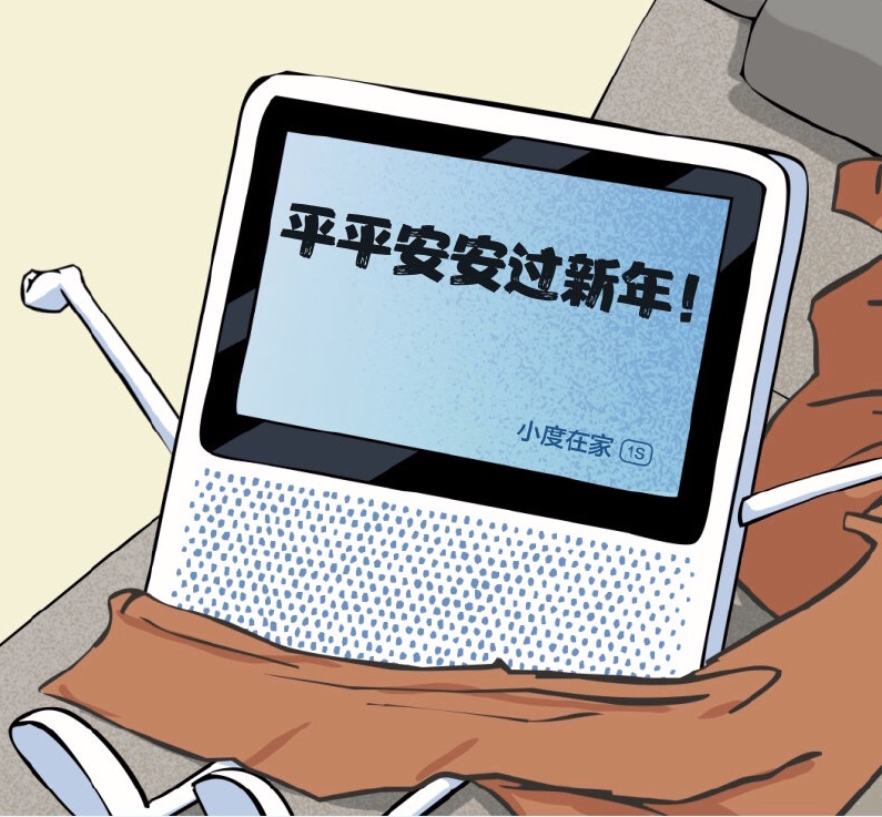 小度什么软件免费让孩子学习,小度小学课程免费