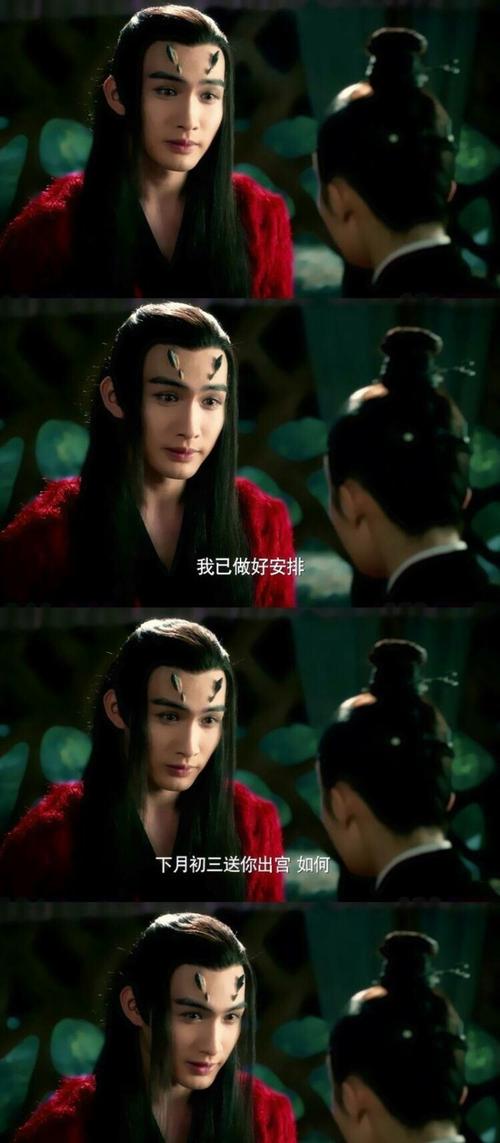 离镜是渣男吗,离镜渣男