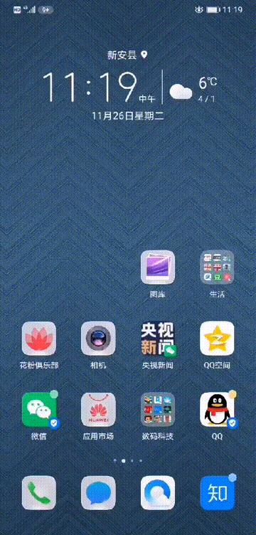 玩机技巧一招教你,玩机技巧截屏设置