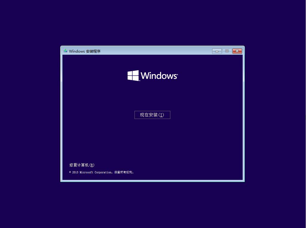 u盘安装win10系统教程联想电脑,u盘安装win10系统教程最新