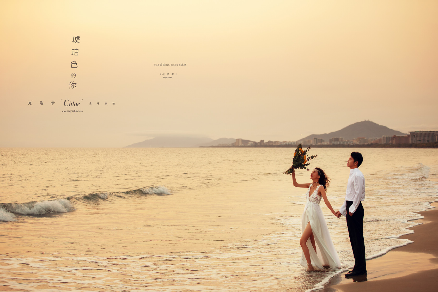 拍婚纱照一定要参考的7大准则