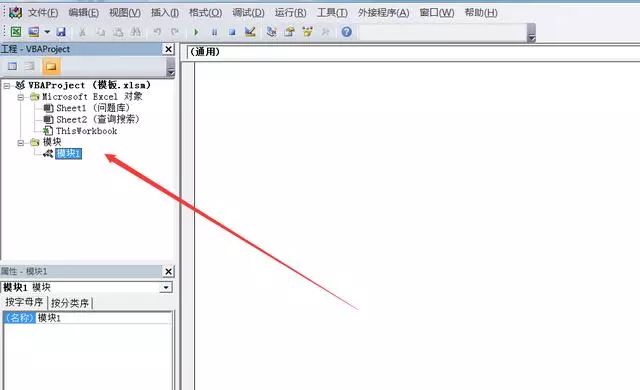 excel的高级用法,excel做知识库查询