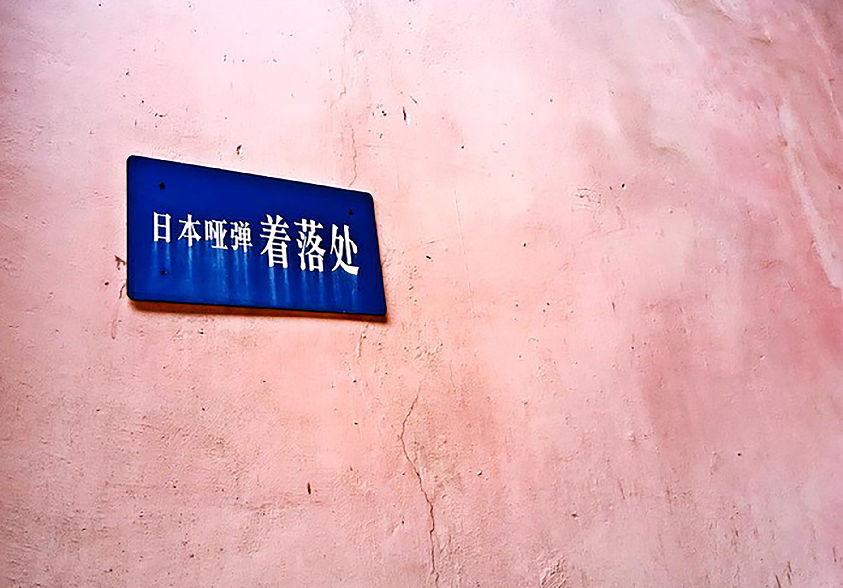 万载城隍庙要注意点什么,万载县城隍庙