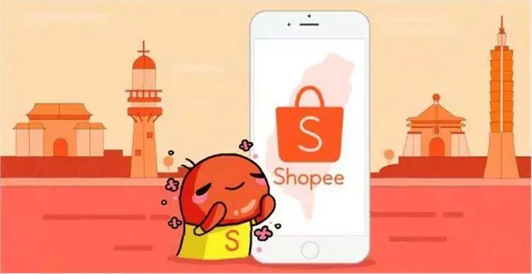 shopee代贴单,shopee类目选择避坑指南