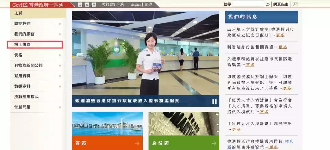 港宝回港证过期回大陆经历,港宝回港证已过期怎么办