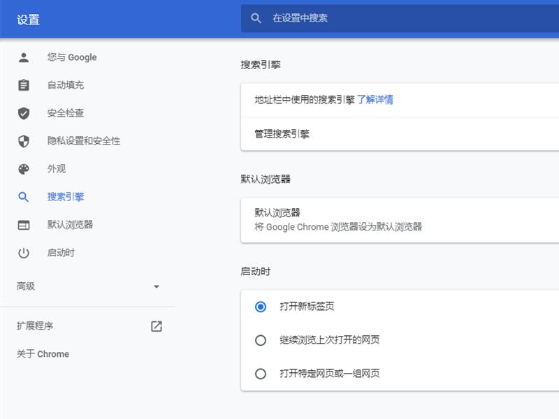 谷歌浏览器和谷歌搜索有区别吗,为什么用谷歌浏览器搜索会无响应