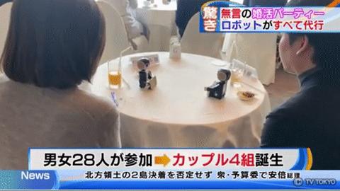 鏃ユ湰浜烘壘涓嶅埌瀵硅薄,鎵句笉鍒板璞＄殑浜哄伐鏅鸿兘