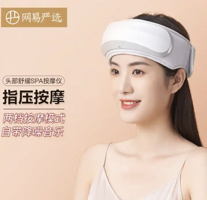 头疗按摩器完整手法,头颈部按摩器推荐