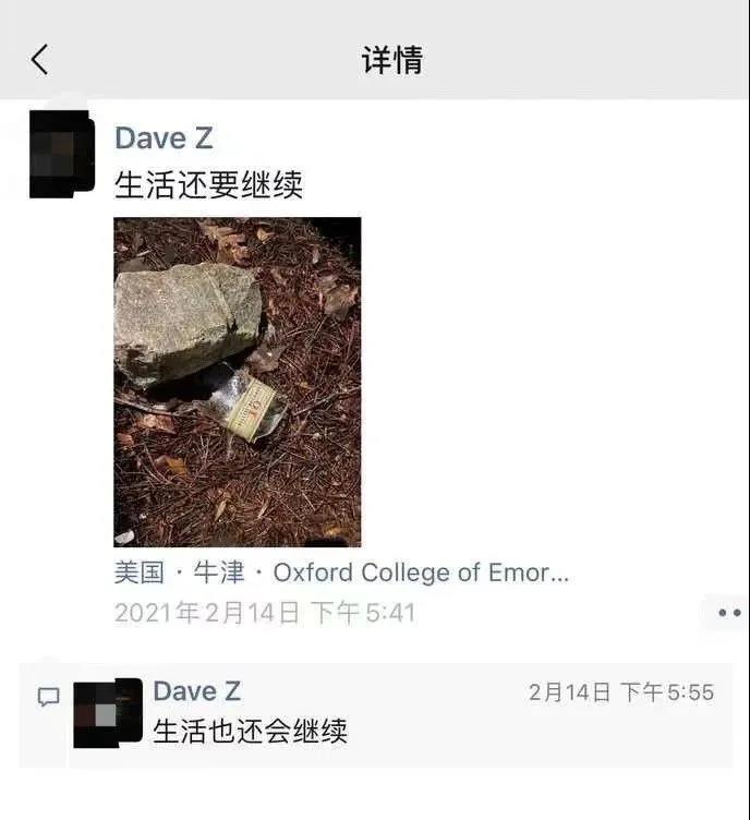 年仅20岁北美高材生张一得自杀去世，网红单亲爸爸遭质疑