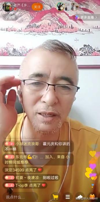 王小利赵本山封神照片,刘能王小利郭德纲