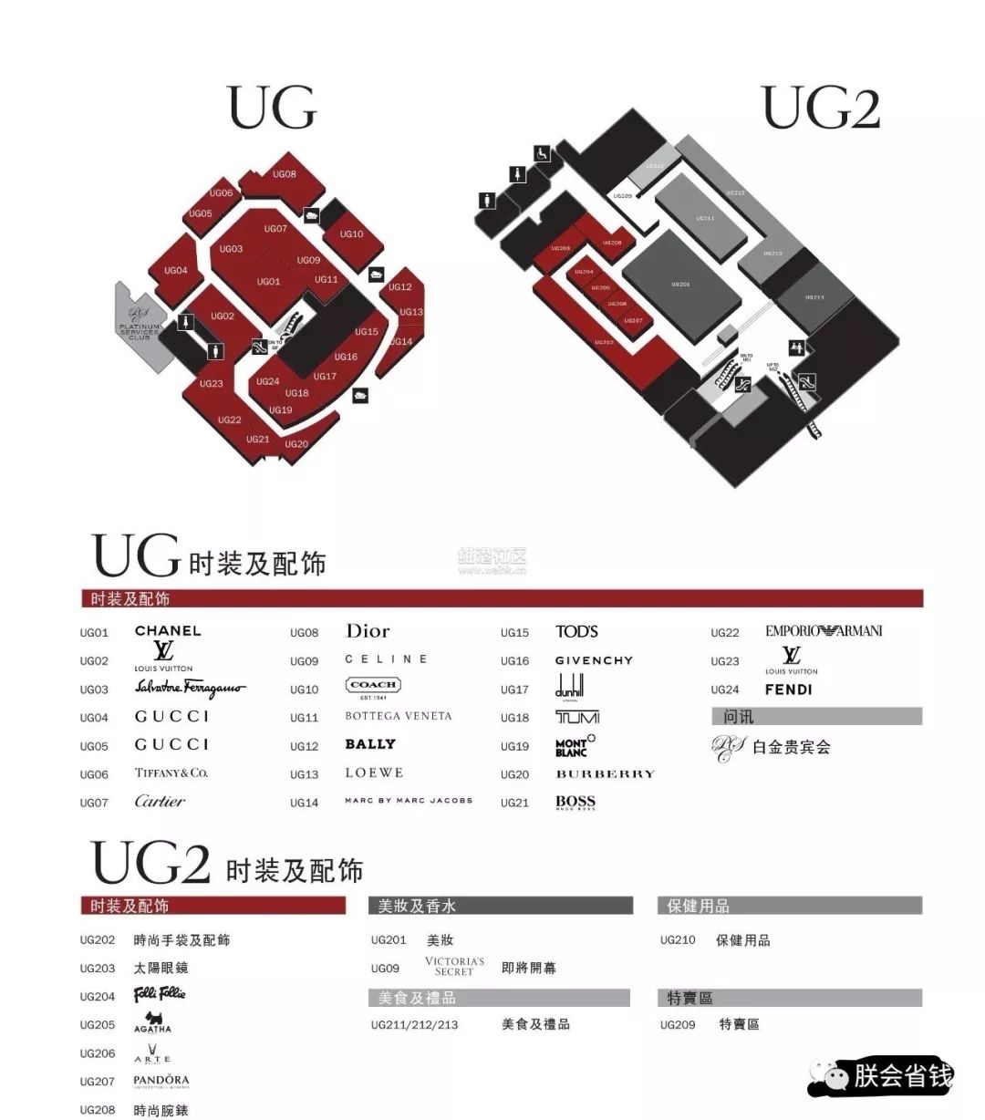 香港dfs免税店路线,香港dfs免税店lv