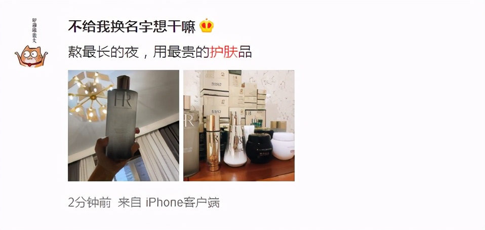 雅诗兰黛眼霜正品淘宝店铺推荐,全球购雅诗兰黛眼霜正品小样