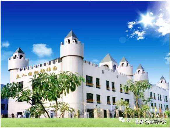 厦门立人国际幼稚园介绍,厦门立人国际幼儿园一个月多少钱