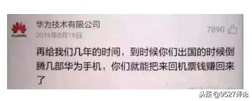 国产骄傲华为手机,华为骄傲千元机