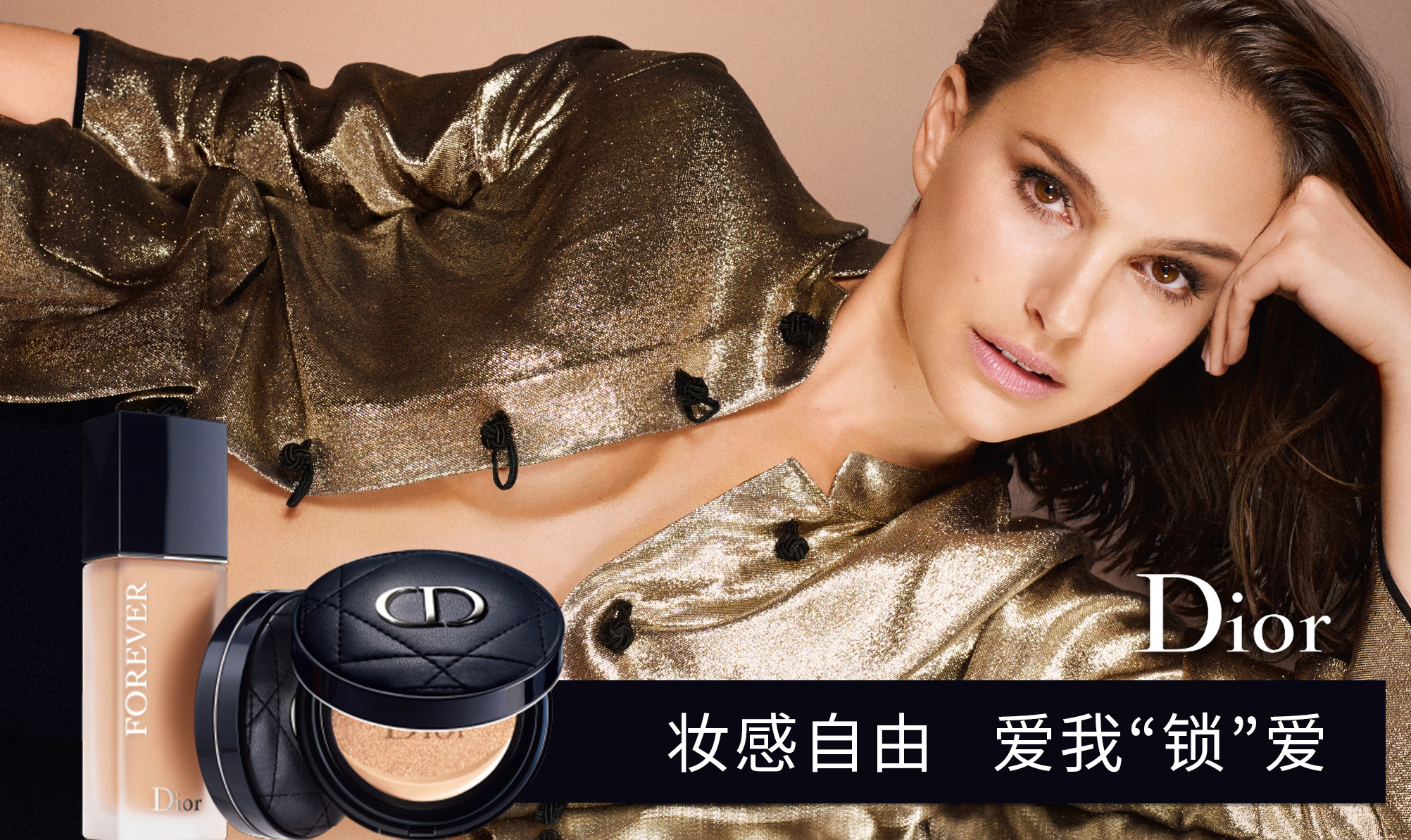 cce集团成都,cce集团怎么样