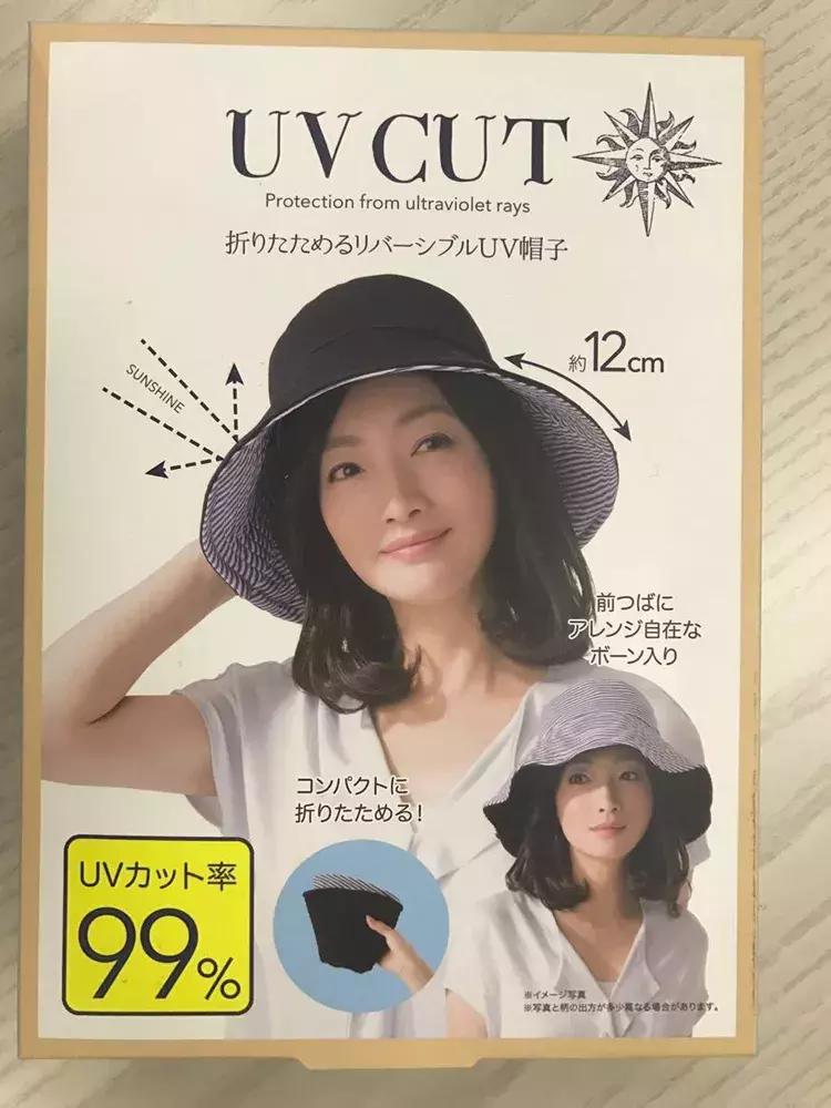 防晒帽子遮脸防紫外线防晒效果好,日本UVCUT防晒帽