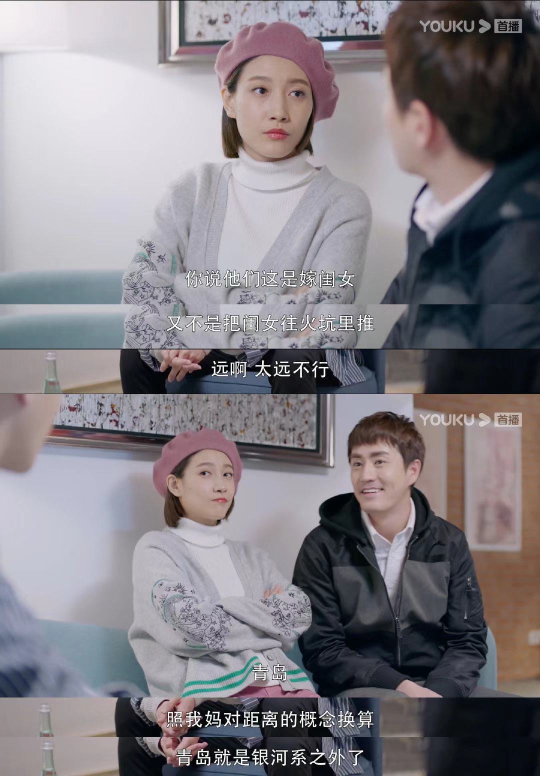 拳打歧视，脚踹虚伪！《热爱》将会迎来怎样的大结局？