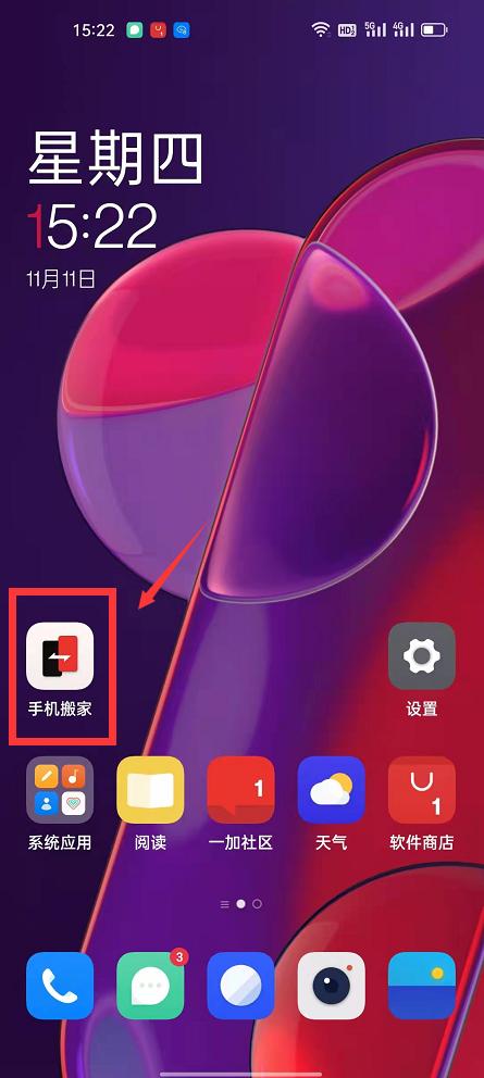 双十一换手机了吗？无损迁移微信聊天记录和数据备份教程分享