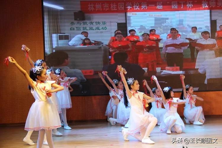 我校举行开学典礼暨教师节表彰会,学校召开教师节庆祝暨表彰大会