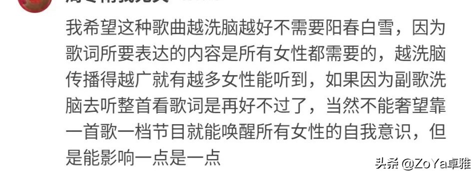 30+又如何？2020年那些表达女性自我意识的作品