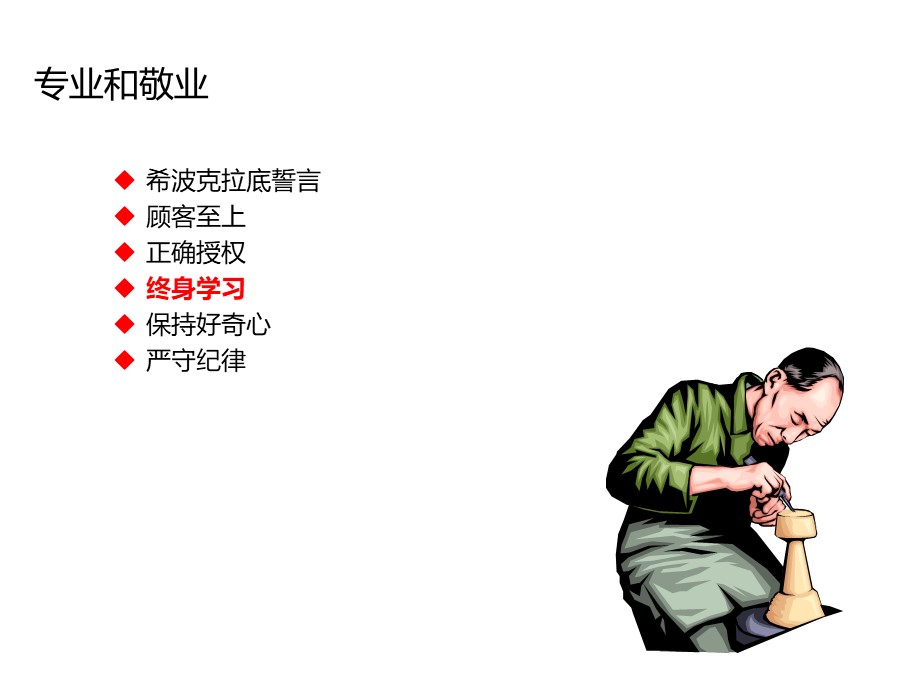 管理培训个人总结,个人知识管理怎么做