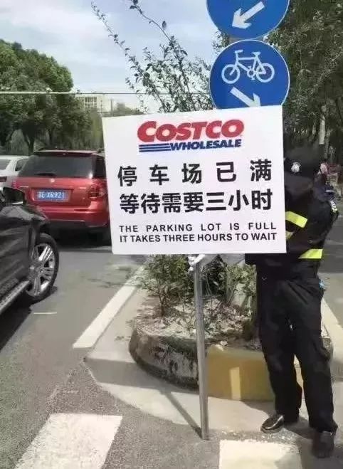 costco开业一周遭疯狂退卡,costco开业半天被买停罐车