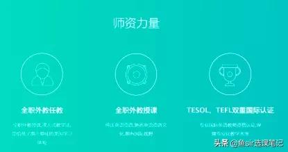 贝乐英语怎么样优缺点有哪些,贝乐英语培训机构怎么样