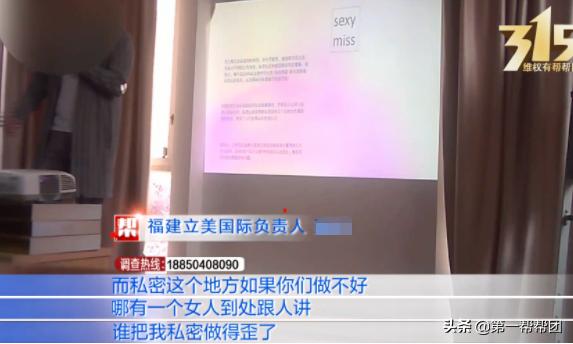 拿数公分的针扎腹股沟，*底卧**揭露私密整形机构内幕，画面震撼