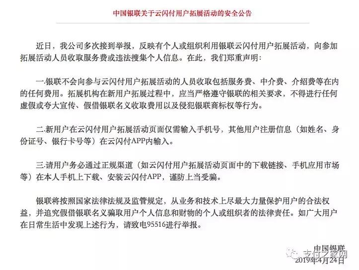 协助司法部门调查涉嫌洗钱犯罪,人行移送涉案账户怎么处理