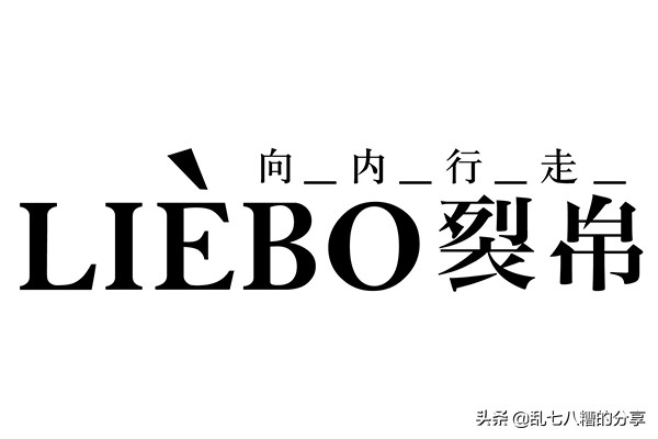 顶级的汉服品牌有哪些,汉服服饰品牌有哪些