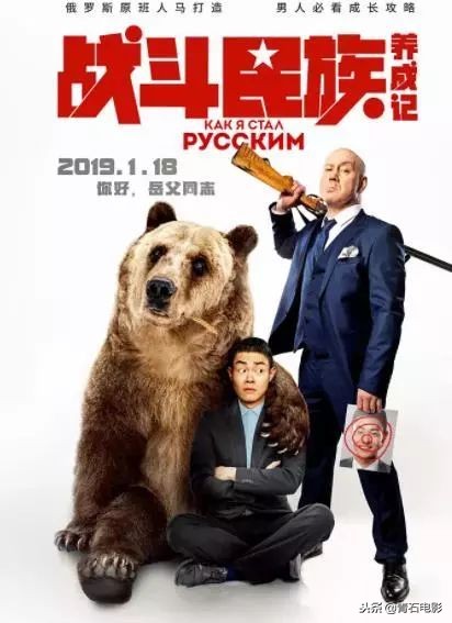 大黄蜂和包贝尔,包贝尔新片上线三天热度猛冲第一