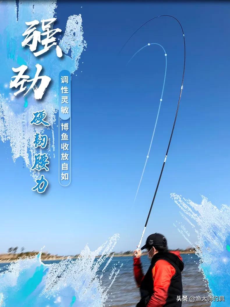 怡隆传统钓竿,香港怡隆7.2米钓竿测评19调