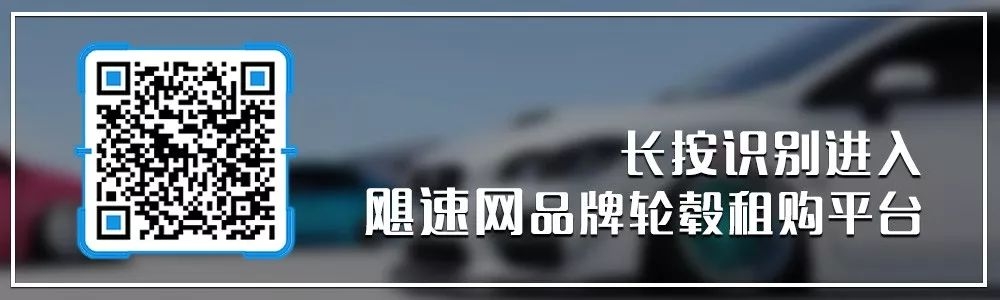 玩改装车的骚年们,没有一套精致的轮毂都不好意思出门!