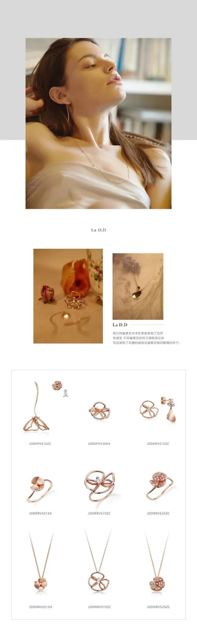 我们来了珠宝设计师,我们来了t台秀音乐