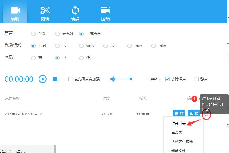 录制软件实时回放,十大录屏录像软件排名前十