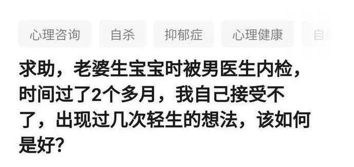 知道了内检细节后，丈夫反应自私又无知，孕晚期内检注意3方面