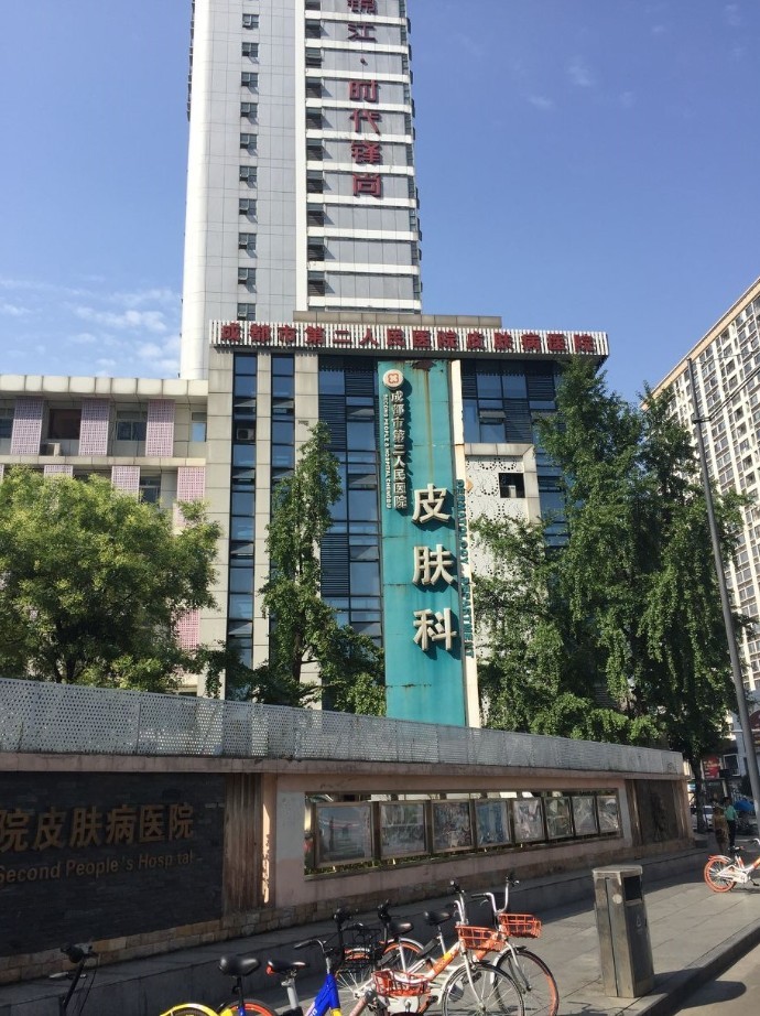 远离医托的正确方法,远离医托正规就诊