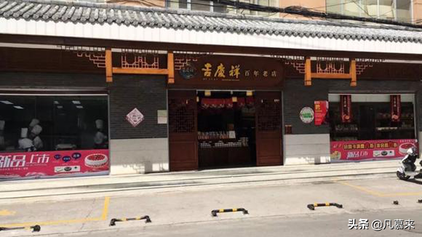 昆明蛋糕店推荐哪家最好吃,昆明有名蛋糕