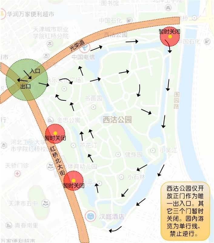 天津春暖花开西沽公园,天津开放的湿地生态公园